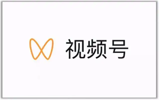 视频号最新带货玩法，无需成本可直接操作大圣网创吧-网创项目资源站-副业项目-创业项目-搞钱项目网创吧