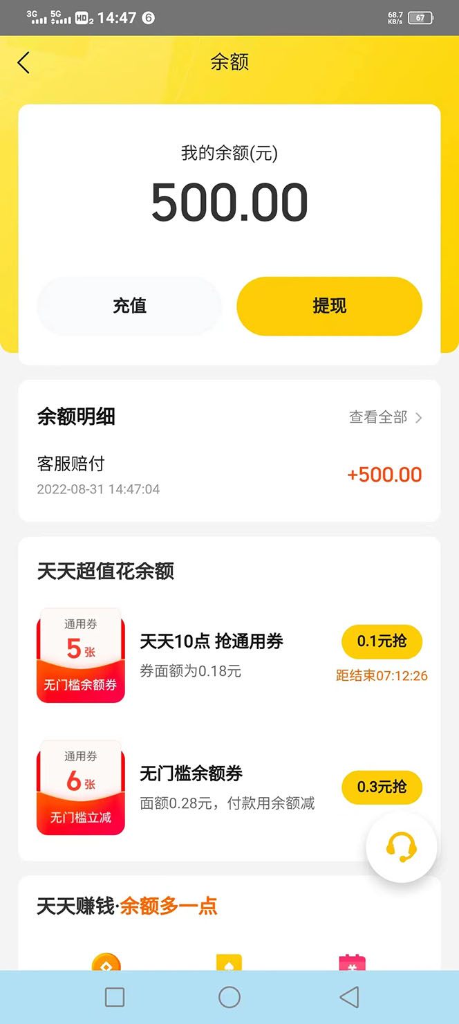 2022年9月份最新美团正规暴利玩法，一天可入1000+ 【附方法话术】网创吧-网创项目资源站-副业项目-创业项目-搞钱项目网创吧