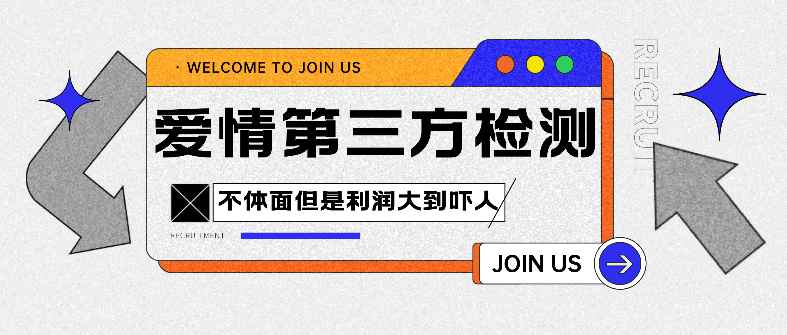 爱情检查官全网首发暴力小项目，绿色无风险，日稳定变现1000+大圣网创吧-网创项目资源站-副业项目-创业项目-搞钱项目网创吧