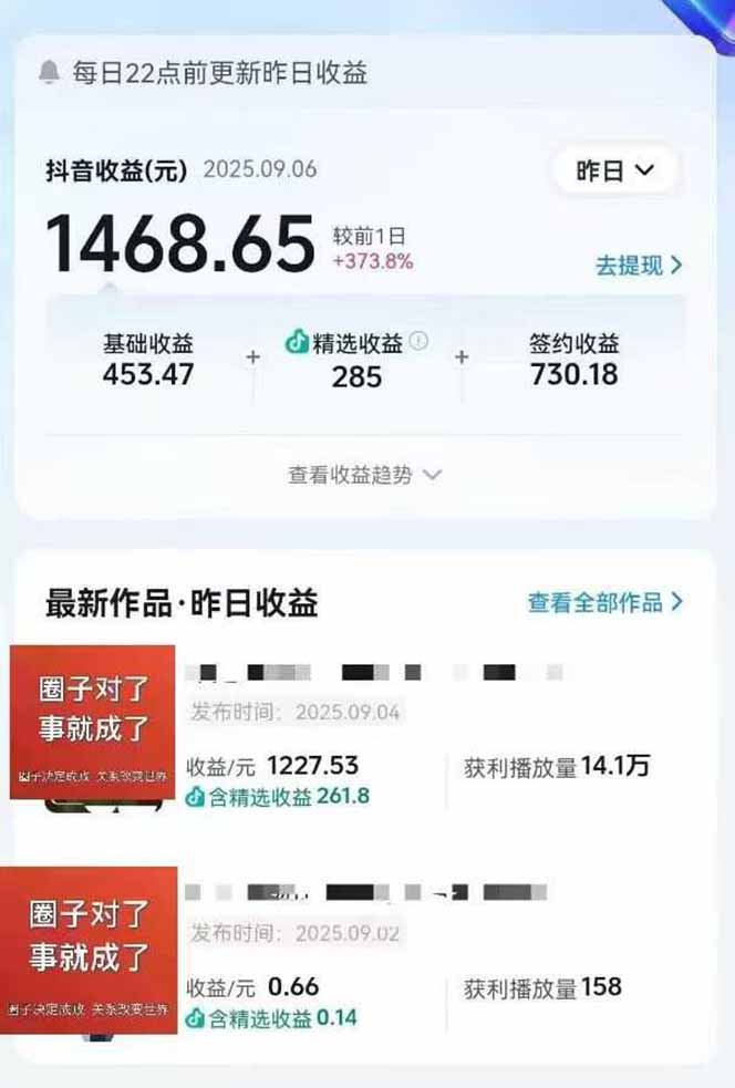AI大案纪实短视频制作课，文案生成+剪辑教学+伙伴计划大圣网创吧-网创项目资源站-副业项目-创业项目-搞钱项目网创吧