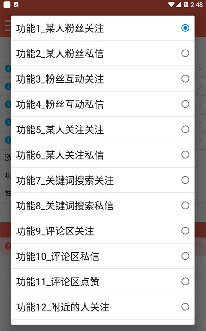 图片[1]大圣网创吧-网创项目资源站-副业项目-创业项目-搞钱项目【引流必备】最新微博全功能引流脚本，解放双手自动引流【脚本+教程】大圣网创吧-网创项目资源站-副业项目-创业项目-搞钱项目网创吧