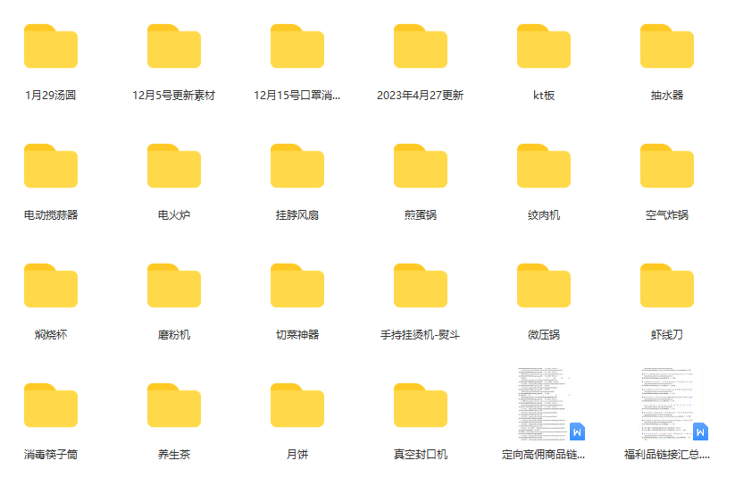 图片[1]大圣网创吧-网创项目资源站-副业项目-创业项目-搞钱项目一个月佣金10万的抖音半无人绿幕直播全套玩法（送视频素材，直播话术）大圣网创吧-网创项目资源站-副业项目-创业项目-搞钱项目网创吧