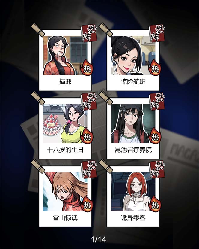 抖音爆火的悬疑解谜小游戏【隐秘的档案】无人直播玩法【教程+游戏+工具】大圣网创吧-网创项目资源站-副业项目-创业项目-搞钱项目网创吧