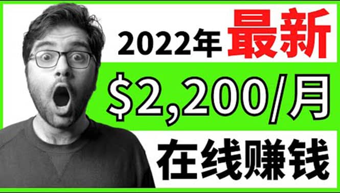 【2022在线副业】新版通过在线打字赚钱app轻松月赚900到2700美元大圣网创吧-网创项目资源站-副业项目-创业项目-搞钱项目网创吧