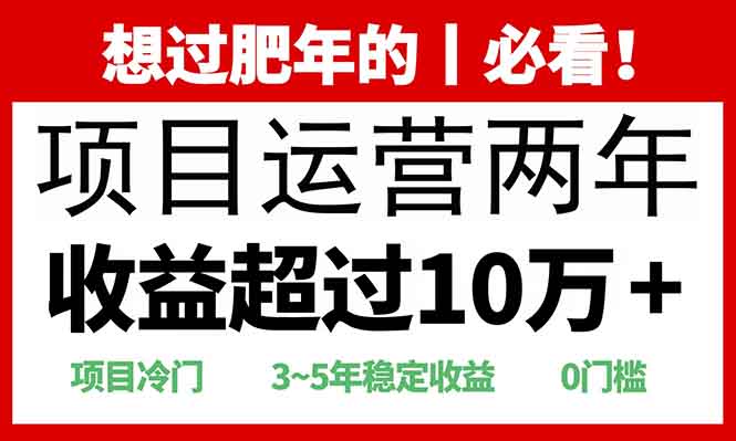 0门槛，2025快递站回收玩法：收益超过10万+，项目冷门，大圣网创吧-网创项目资源站-副业项目-创业项目-搞钱项目网创吧
