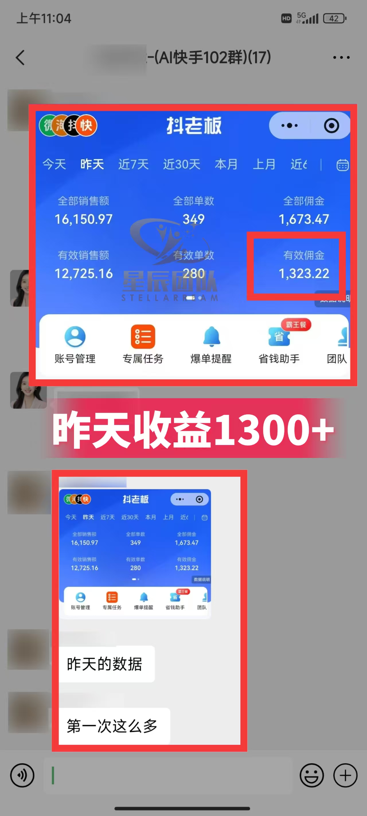 快手小店代发短视频掘金，你只提供账号，全程我们代运营，单号日入300+轻轻松松！大圣网创吧-网创项目资源站-副业项目-创业项目-搞钱项目网创吧