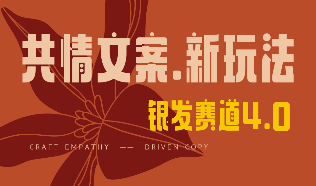 全网首发！情感文案手写版，全新玩法，一分钟一条作品，100%过原创，单个作品500+大圣网创吧-网创项目资源站-副业项目-创业项目-搞钱项目网创吧