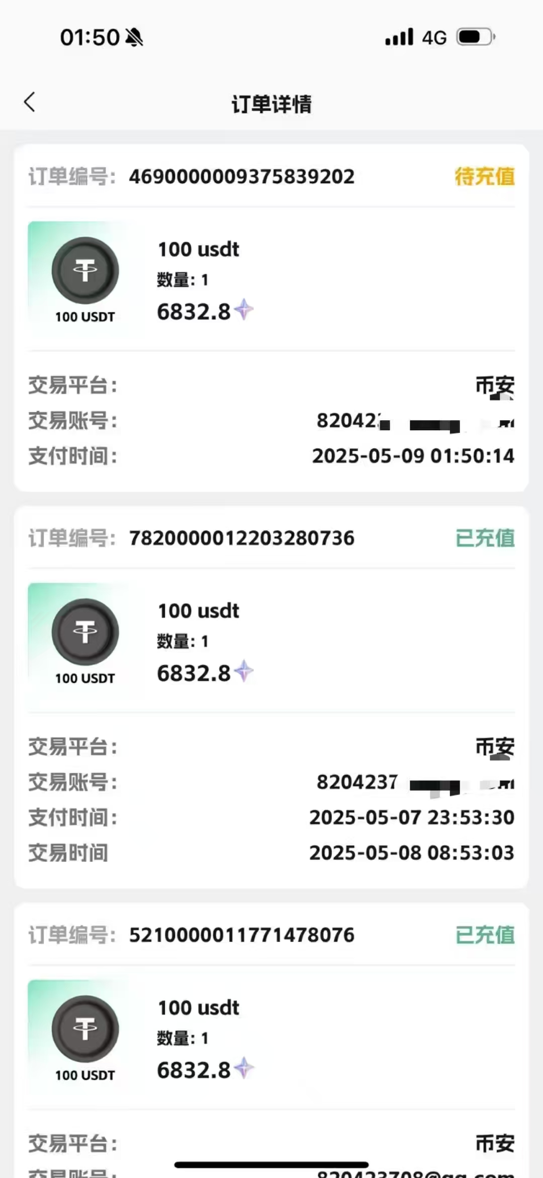 视频号掘金赛道：鲁迅名言单日变现400＋大圣网创吧-网创项目资源站-副业项目-创业项目-搞钱项目网创吧