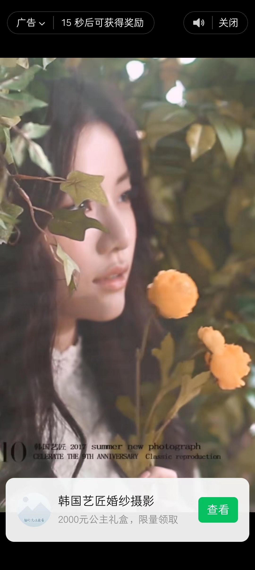 图片[2]大圣网创吧-网创项目资源站-副业项目-创业项目-搞钱项目趣味聚合工具箱小程序系统，小白也能上线小程序 获取流量主收益(源码+教程)大圣网创吧-网创项目资源站-副业项目-创业项目-搞钱项目网创吧