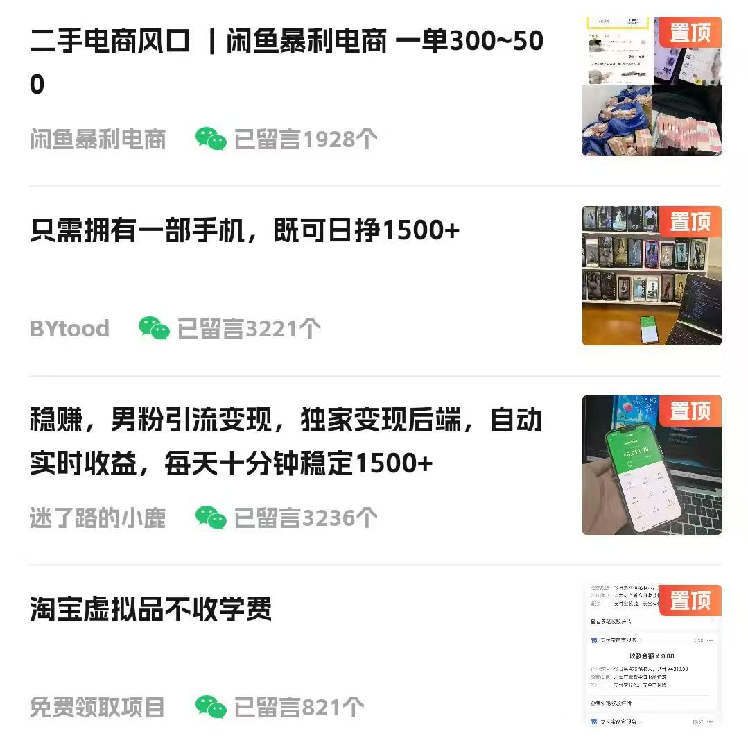 视频号掘金赛道：鲁迅名言单日变现400＋大圣网创吧-网创项目资源站-副业项目-创业项目-搞钱项目网创吧