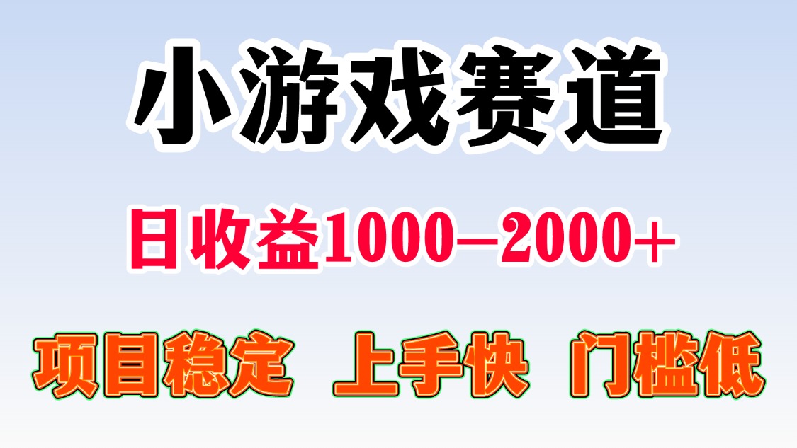 一台电脑在家操作，一天收益1000+ 暑假马上到了收益会更高大圣网创吧-网创项目资源站-副业项目-创业项目-搞钱项目网创吧