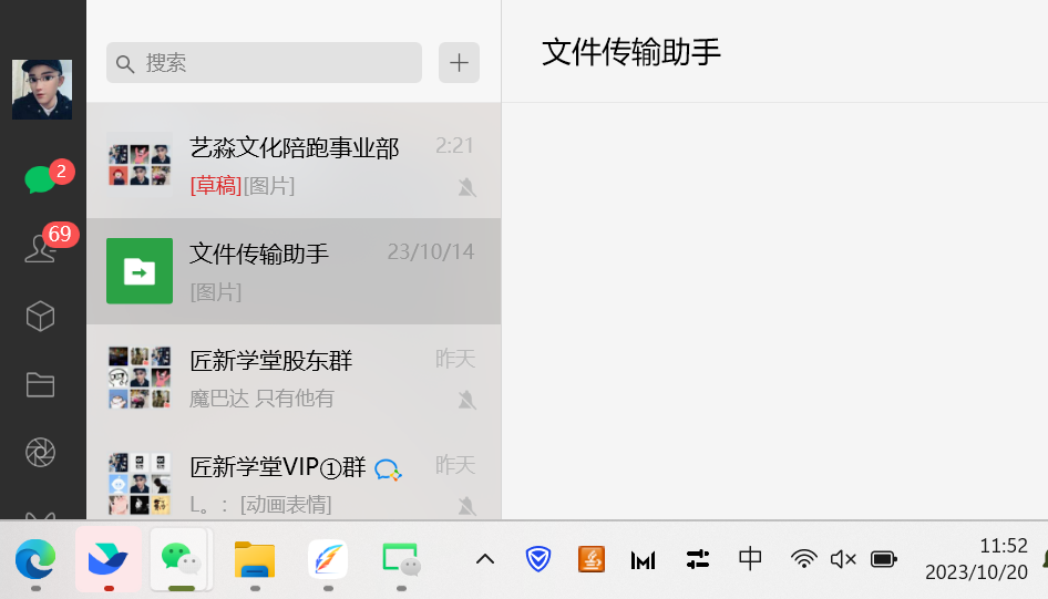今日头条日引300+创业粉日稳定变现2000+无需写作纯搬运大圣网创吧-网创项目资源站-副业项目-创业项目-搞钱项目网创吧