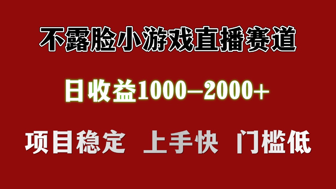 日收益1000+ 想做的拿出执行力 干就完了大圣网创吧-网创项目资源站-副业项目-创业项目-搞钱项目网创吧
