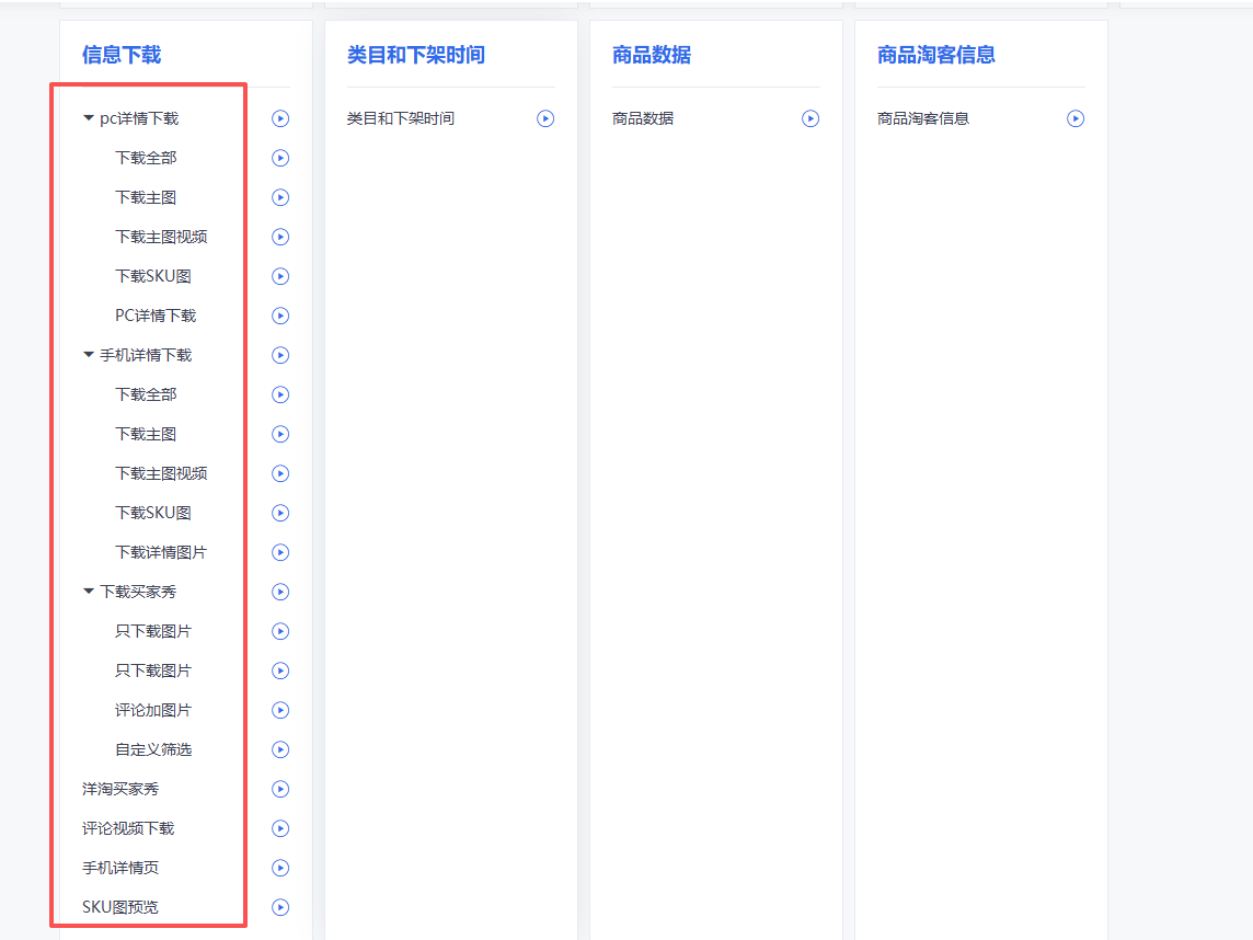 推广软件获取收益你来吗？大圣网创吧-网创项目资源站-副业项目-创业项目-搞钱项目网创吧