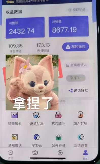 图片[3]大圣网创吧-网创项目资源站-副业项目-创业项目-搞钱项目抖音壁纸变现项目：实战日入380+发布壁纸素材获取收益！大圣网创吧-网创项目资源站-副业项目-创业项目-搞钱项目网创吧