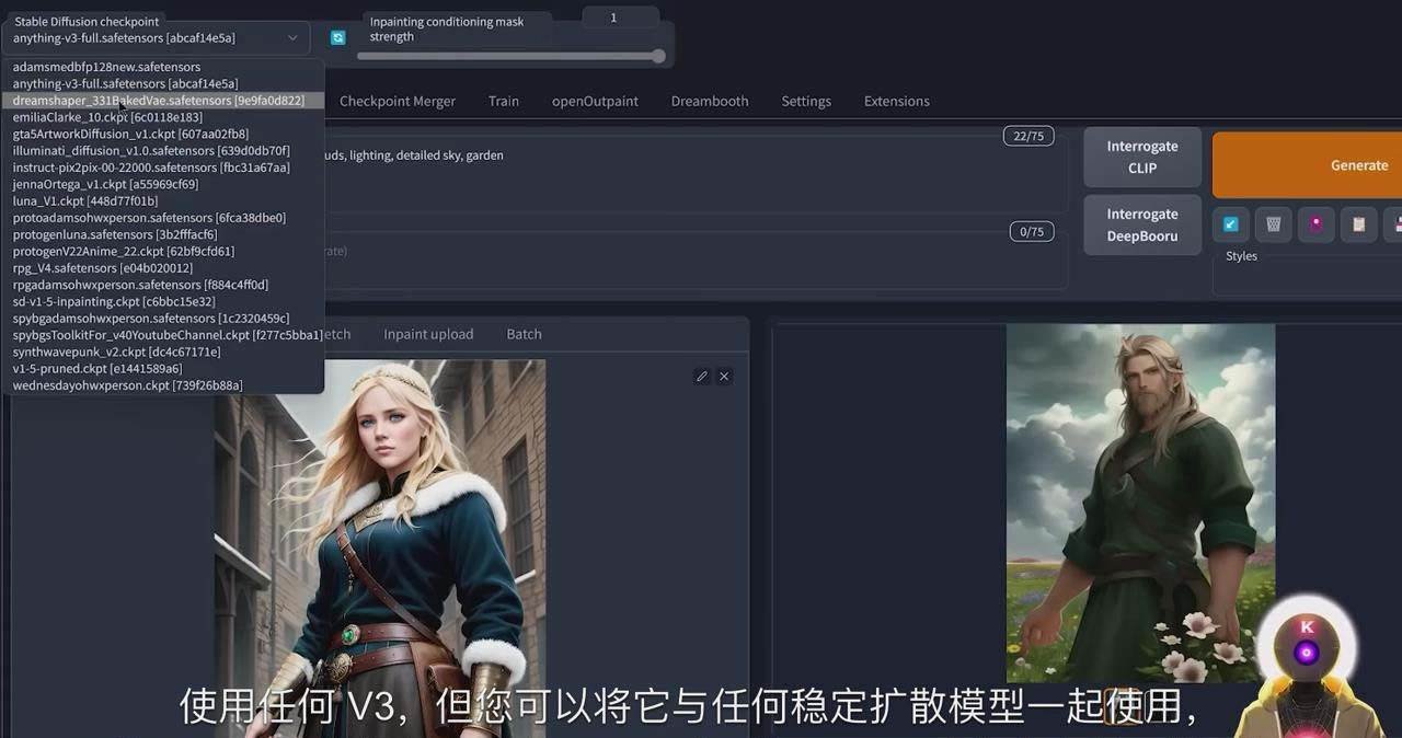 Stable Diffusion 101：使用 AI 创建自定义动漫艺术教程-17节课-中英字幕大圣网创吧-网创项目资源站-副业项目-创业项目-搞钱项目网创吧