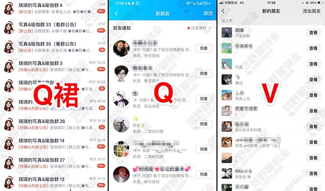 图片[1]大圣网创吧-网创项目资源站-副业项目-创业项目-搞钱项目【男粉落地项目】2023零基础玩转男粉快手无人直播，无脑月入3w+实操教程！大圣网创吧-网创项目资源站-副业项目-创业项目-搞钱项目网创吧