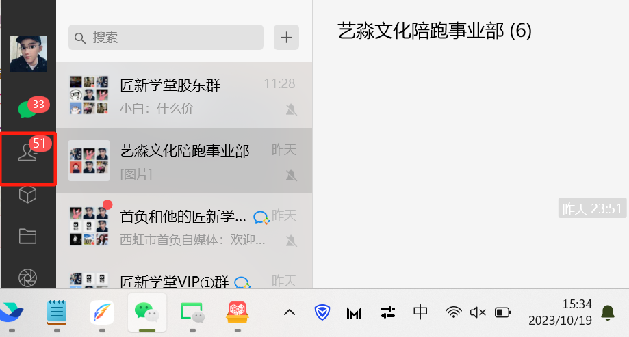 今日头条日引300+创业粉日稳定变现2000+无需写作纯搬运大圣网创吧-网创项目资源站-副业项目-创业项目-搞钱项目网创吧