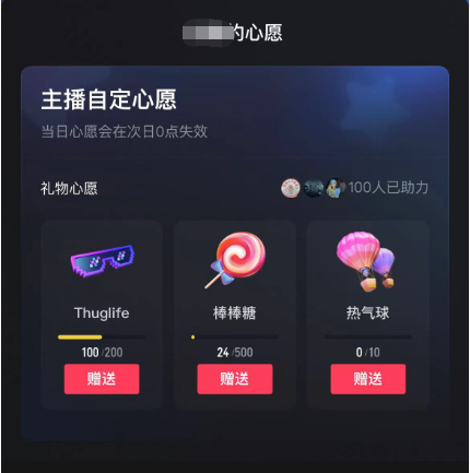 图片[2]大圣网创吧-网创项目资源站-副业项目-创业项目-搞钱项目抖音无人直播新玩法 生日表白祝福2.0版本 一单利润10-20元(模板+软件+教程)大圣网创吧-网创项目资源站-副业项目-创业项目-搞钱项目网创吧