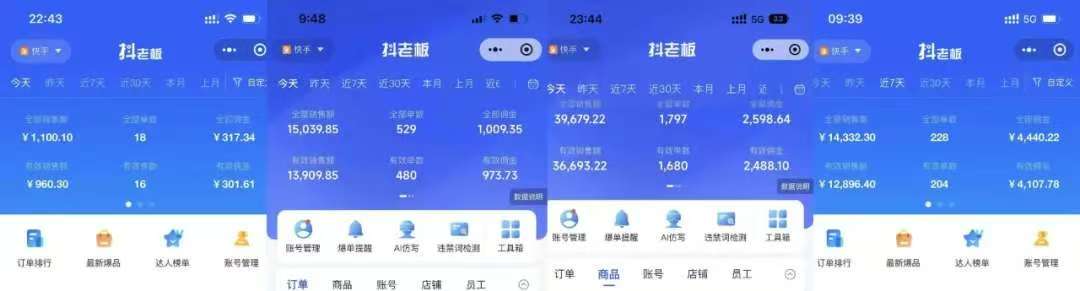 图片[2]大圣网创吧-网创项目资源站-副业项目-创业项目-搞钱项目快手小店，专业团队全程代运营，你只需提供快手号，每日躺赚600+大圣网创吧-网创项目资源站-副业项目-创业项目-搞钱项目网创吧