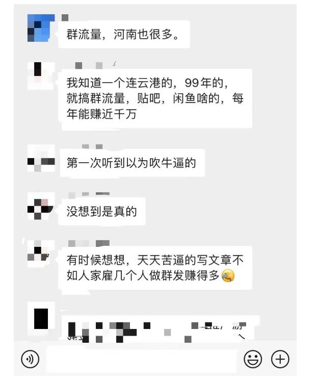 黑帽子-群流量抖音玩法，一年能搞200w群流量玩法【付费文章】大圣网创吧-网创项目资源站-副业项目-创业项目-搞钱项目网创吧