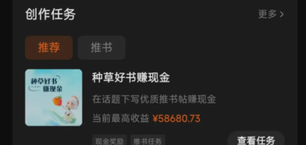 图片[1]大圣网创吧-网创项目资源站-副业项目-创业项目-搞钱项目番茄小说新玩法，借助AI推书，无脑复制粘贴，每天10分钟，新手小白轻松收益400+大圣网创吧-网创项目资源站-副业项目-创业项目-搞钱项目网创吧