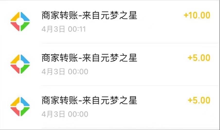 元梦撸收益玩法，单号收益20+，不限数量，对接账号，轻松日入500+大圣网创吧-网创项目资源站-副业项目-创业项目-搞钱项目网创吧