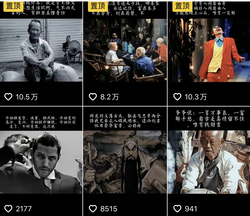 图片[1]大圣网创吧-网创项目资源站-副业项目-创业项目-搞钱项目抖音文案馆副业变现项目，一条龙实操整理拆解，小白看完直接上手大圣网创吧-网创项目资源站-副业项目-创业项目-搞钱项目网创吧