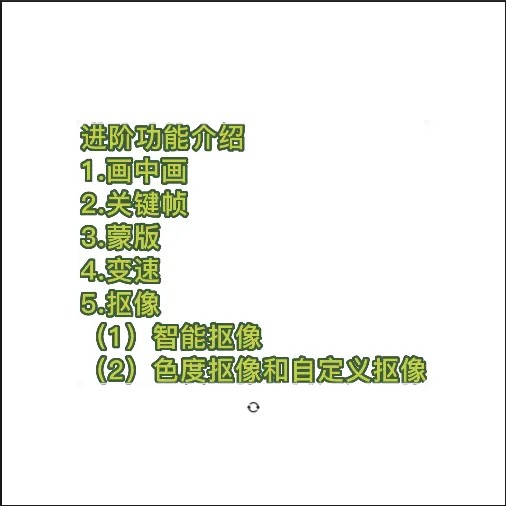 图片[1]大圣网创吧-网创项目资源站-副业项目-创业项目-搞钱项目2023最新录制剪影教学课程：新手入门到精通，做短视频运营必看大圣网创吧-网创项目资源站-副业项目-创业项目-搞钱项目网创吧