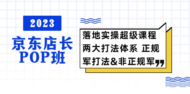普通人怎么快速的去做口播，三课合一，口播拍摄技巧你要明白大圣网创吧-网创项目资源站-副业项目-创业项目-搞钱项目网创吧