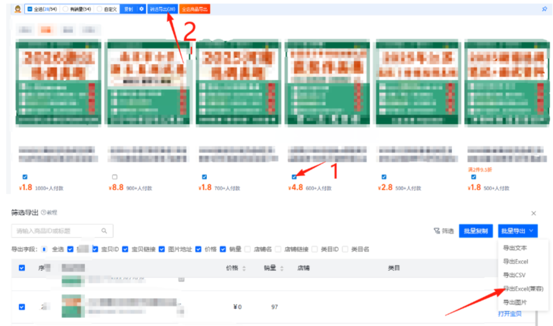AI赋能，8个月打造15家小红书虚拟店铺，这套高效起店SOP全揭秘大圣网创吧-网创项目资源站-副业项目-创业项目-搞钱项目网创吧