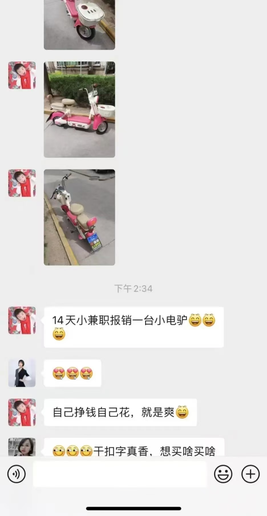 图片[2]大圣网创吧-网创项目资源站-副业项目-创业项目-搞钱项目1小时狂赚300+，会打字就能赚，多劳多得，提现秒到！大圣网创吧-网创项目资源站-副业项目-创业项目-搞钱项目网创吧