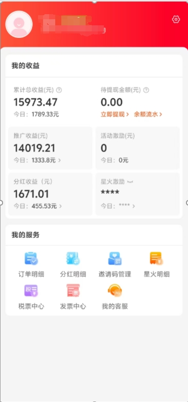 阿里内部项目「一起淘」项目入门及操作手册，零基础零门口快速分享轻松领钱大圣网创吧-网创项目资源站-副业项目-创业项目-搞钱项目网创吧