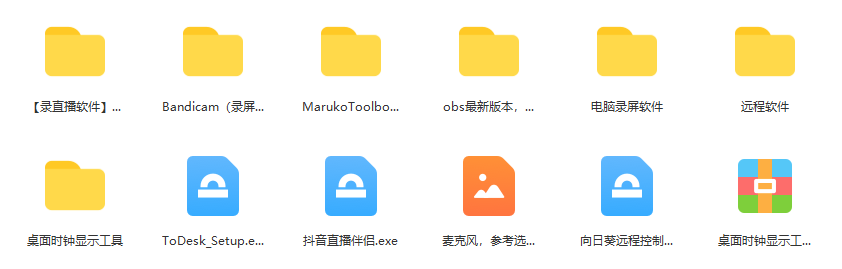 图片[2]大圣网创吧-网创项目资源站-副业项目-创业项目-搞钱项目一个月佣金10万的抖音半无人绿幕直播全套玩法（送视频素材，直播话术）大圣网创吧-网创项目资源站-副业项目-创业项目-搞钱项目网创吧