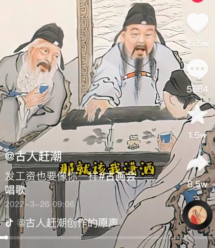 抖音古画会唱歌项目，创意视频月收入四位数，新手即可操作！【教程+素材+软件】大圣网创吧-网创项目资源站-副业项目-创业项目-搞钱项目网创吧