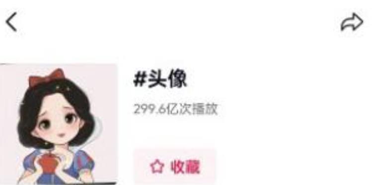 从0到1玩赚抖音头像号：快速躺赚-实现睡后收！附：大佬起号干货！大圣网创吧-网创项目资源站-副业项目-创业项目-搞钱项目网创吧