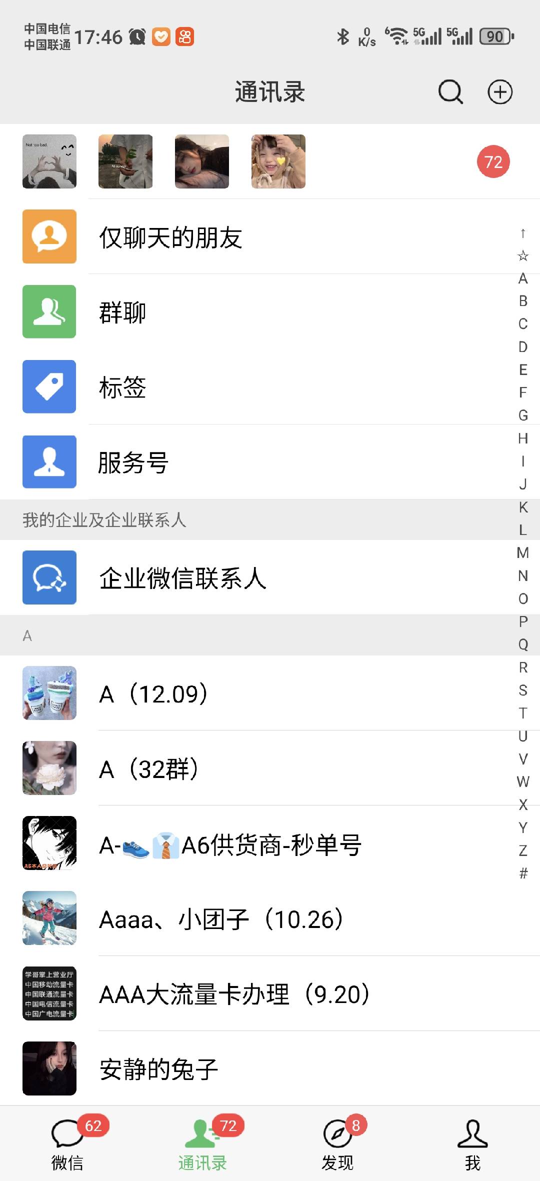 图片[1]大圣网创吧-网创项目资源站-副业项目-创业项目-搞钱项目小红书，抖音，蝴蝶号三大平台全自动精准引流获客，每天吸引目标客户99+大圣网创吧-网创项目资源站-副业项目-创业项目-搞钱项目网创吧