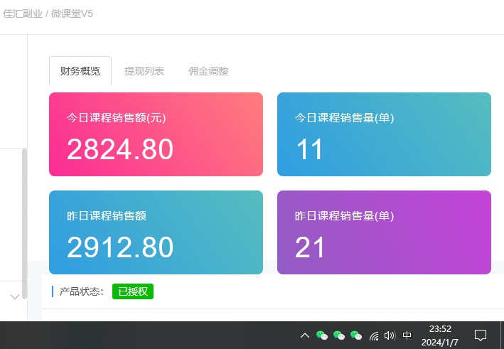 图片[2]大圣网创吧-网创项目资源站-副业项目-创业项目-搞钱项目资源站合集网站 全网项目库变现-如何通过卖项目收学员-附多种引流创业粉方法大圣网创吧-网创项目资源站-副业项目-创业项目-搞钱项目网创吧