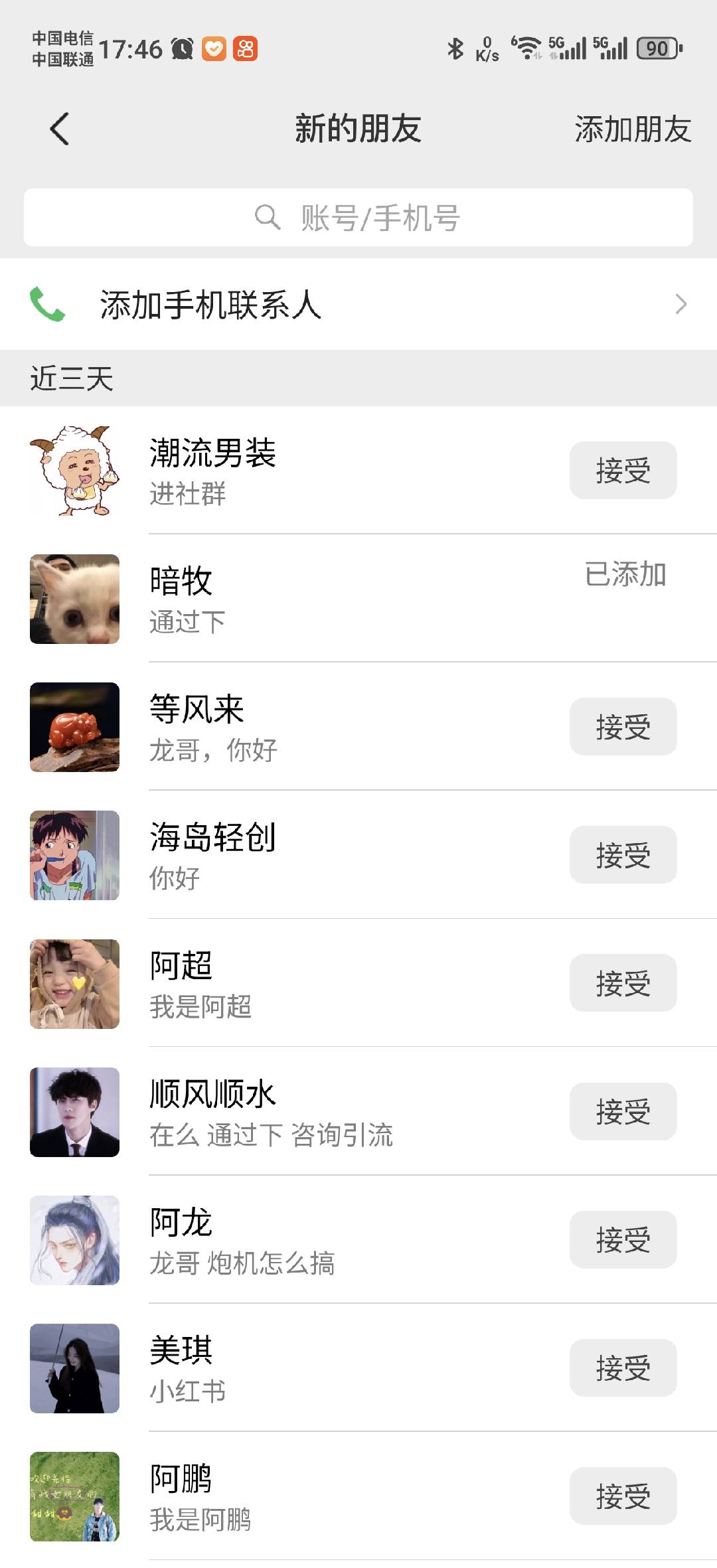 图片[1]大圣网创吧-网创项目资源站-副业项目-创业项目-搞钱项目小红书，抖音，蝴蝶号三大平台全自动精准引流获客，每天吸引目标客户99+大圣网创吧-网创项目资源站-副业项目-创业项目-搞钱项目网创吧