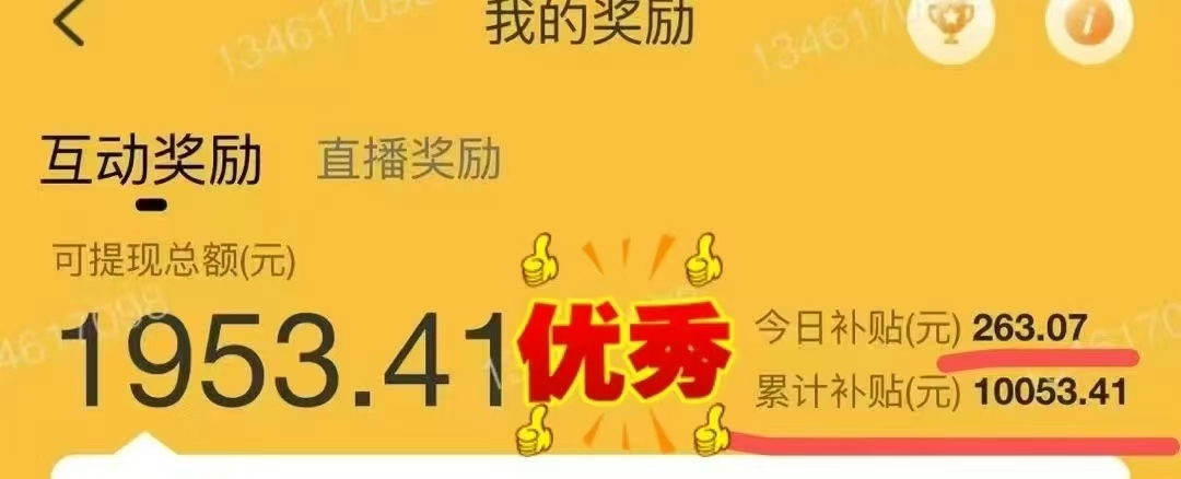 图片[1]大圣网创吧-网创项目资源站-副业项目-创业项目-搞钱项目1小时狂赚300+，会打字就能赚，多劳多得，提现秒到！大圣网创吧-网创项目资源站-副业项目-创业项目-搞钱项目网创吧