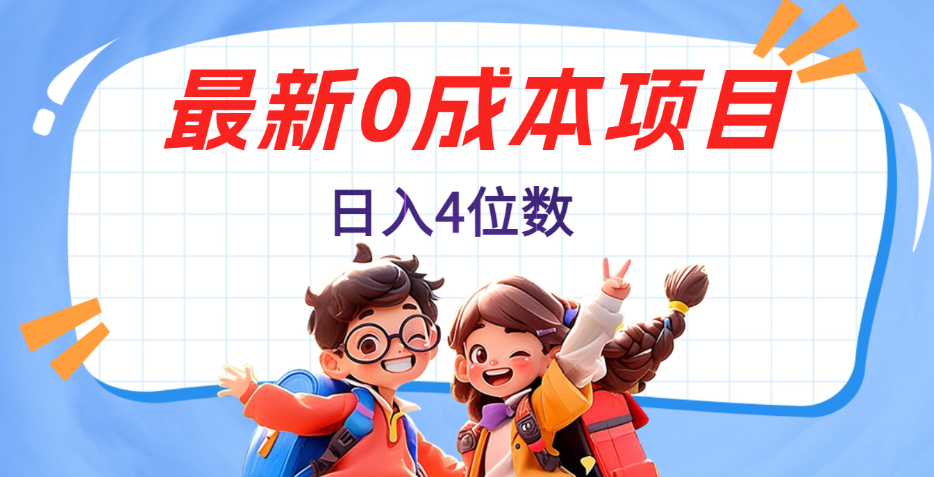 不用剪辑，0粉丝，在抖音发小说，短剧视频，日入4位数大圣网创吧-网创项目资源站-副业项目-创业项目-搞钱项目网创吧