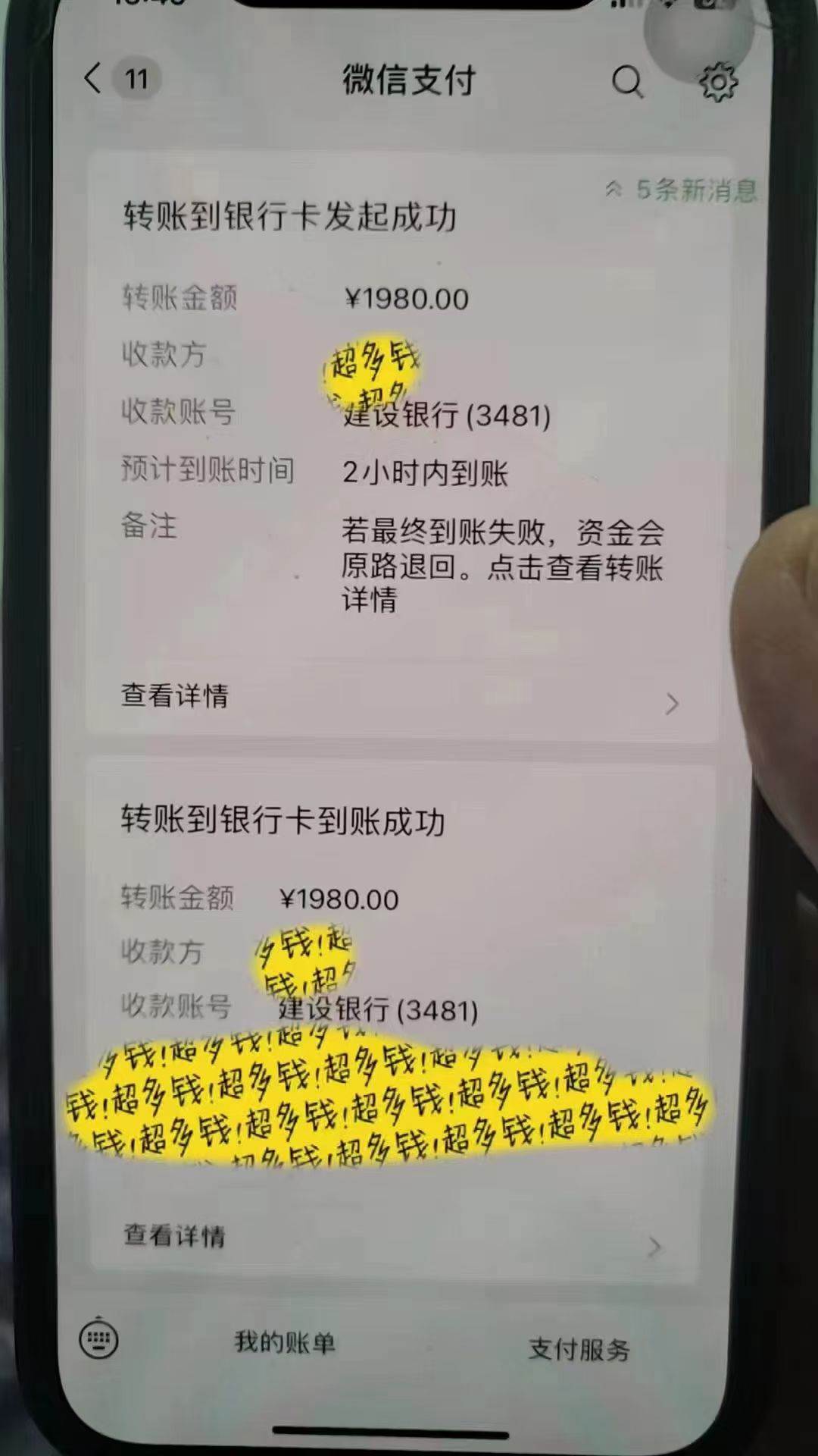 撬动一天1000+，全自动涨粉，最新玩法，永久免费无需脚本大圣网创吧-网创项目资源站-副业项目-创业项目-搞钱项目网创吧