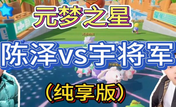 游戏发行人计划最新玩法，网红名场面结合游戏混剪，单条变现1万+保姆式教学大圣网创吧-网创项目资源站-副业项目-创业项目-搞钱项目网创吧