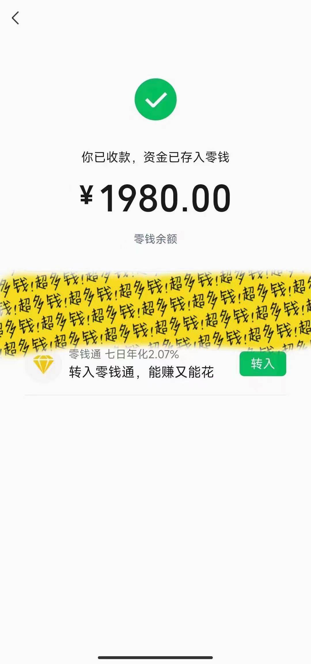 撬动一天1000+，全自动涨粉，最新玩法，永久免费无需脚本大圣网创吧-网创项目资源站-副业项目-创业项目-搞钱项目网创吧