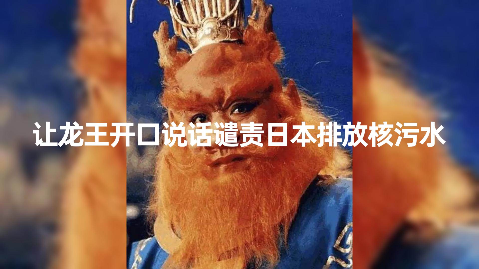 10分钟上手，AI制作对口型讲热点事件爆款视频，单日收益1000＋大圣网创吧-网创项目资源站-副业项目-创业项目-搞钱项目网创吧