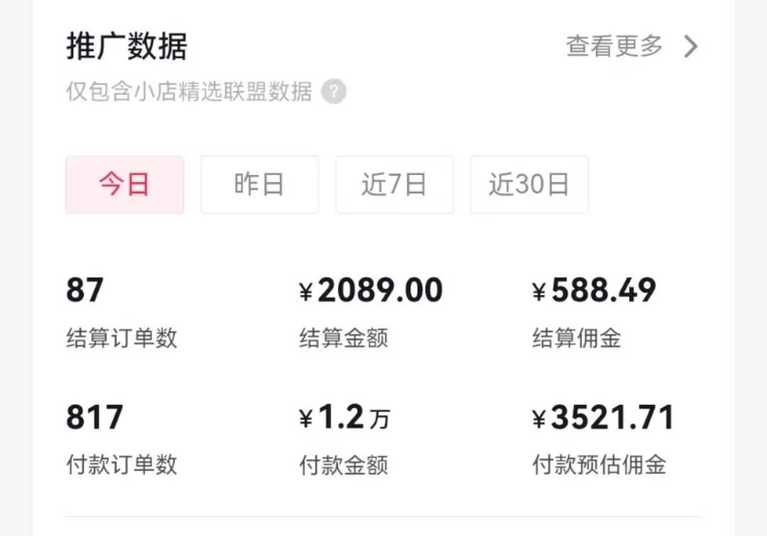 过年新风口 用ai春联图文  日入600+  小白轻松上手大圣网创吧-网创项目资源站-副业项目-创业项目-搞钱项目网创吧