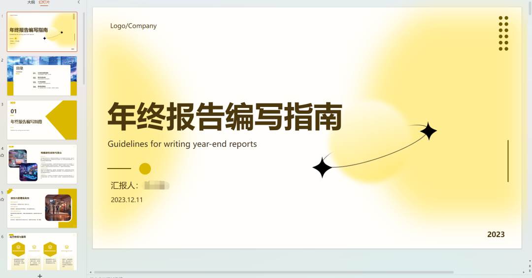 AI文库被动副业变现项目分享课，一条龙实操玩法分享给你大圣网创吧-网创项目资源站-副业项目-创业项目-搞钱项目网创吧