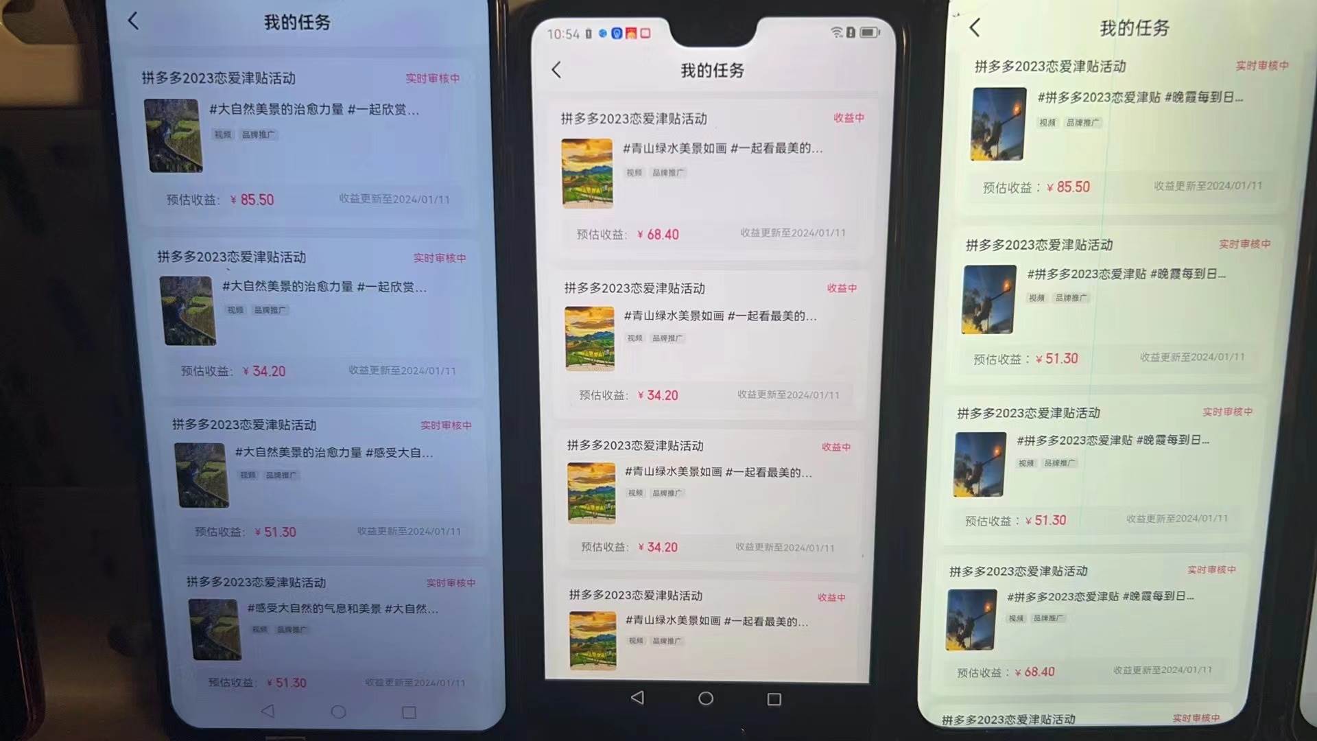 首发 磁力拼多多自撸  日入500+大圣网创吧-网创项目资源站-副业项目-创业项目-搞钱项目网创吧