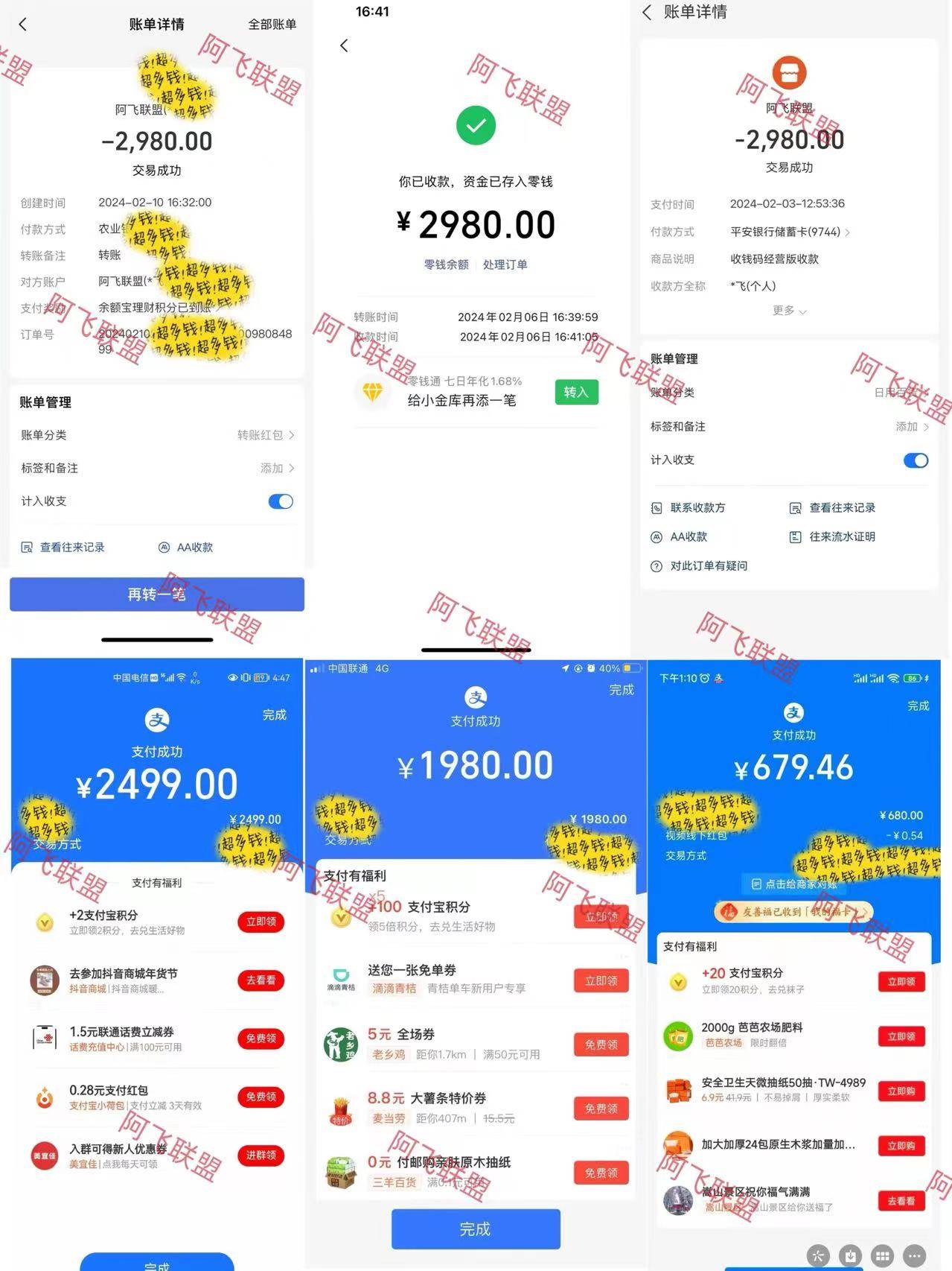 2024年2–5月大趋势项目，利用中间商模式，简单轻松好上手，轻松月入10W…大圣网创吧-网创项目资源站-副业项目-创业项目-搞钱项目网创吧