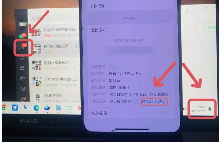 年底最火红包封面项目，风口项目单月变现六位数保姆级教程！大圣网创吧-网创项目资源站-副业项目-创业项目-搞钱项目网创吧